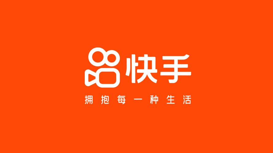 快手播放